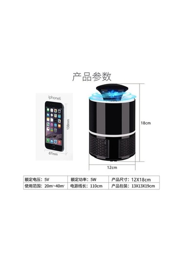 Tongxida Evde Kullanım İçin Usb Işık Katalizörlü Moskit Tutucu, 365nm Siyah Girişli Evcil Sinirci Yok Edici