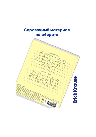 Erichkrause Kareli Defter 12 Yaprak 10 Adet 13951473