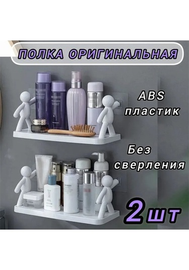 Besthome1 İlginç Figür Vakumlu Duş Rafı, Modern Pratik Beyaz Beyaz