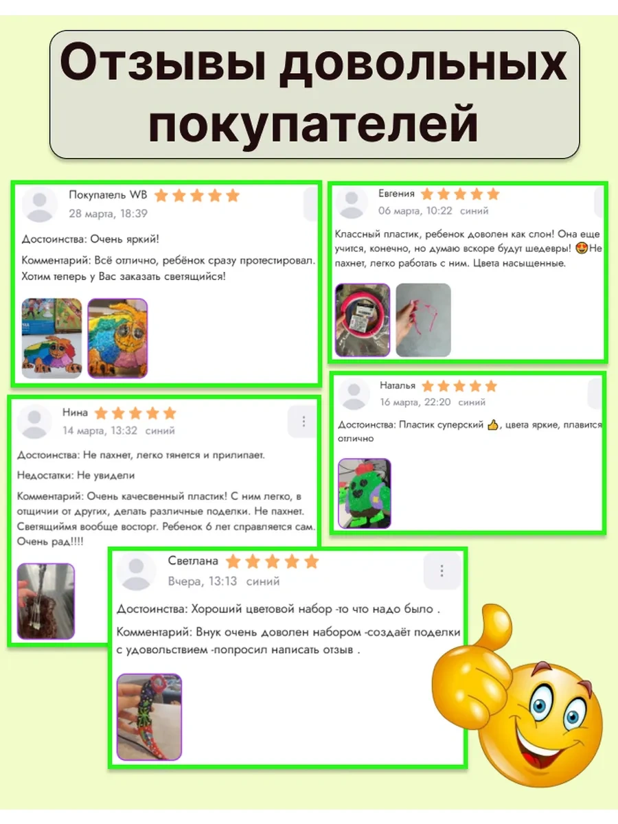 Creotoy 3d Kalem İçin Pla Çoklu Plastik Set 174853571