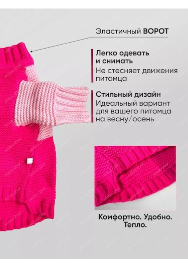 Mıra+zak Küçük Irk Köpekler Ve Kedi Giyim İçin Evcil Hayvan Süveteri 200559445