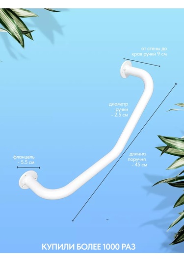 Mızt Yaşlılar Ve Engelliler İçin Kavisli Banyo Tutma Kolu 161530287 Beyaz