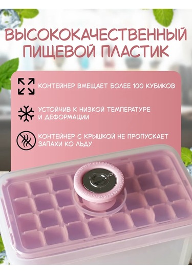 Cs Buz Kalıbı Kaplı 401091460 Pembe