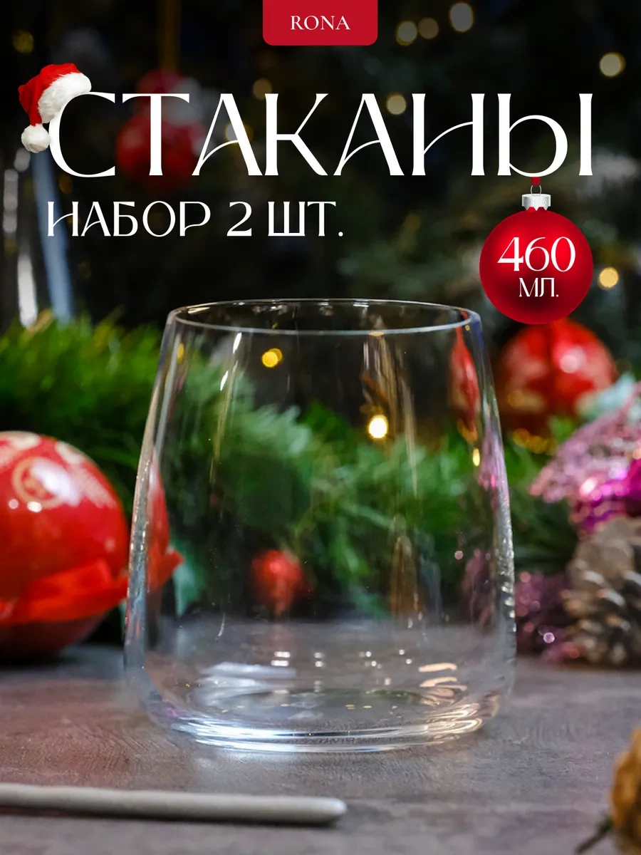 Rona Platınum Choıce 460 Ml 2 Adet Su Ve Viski Bardakları 293828480 Beyaz