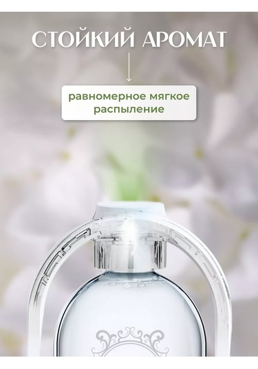 İcare Otomatik Hava Temizleyici İçin Yasemin Koku Seti 214716270