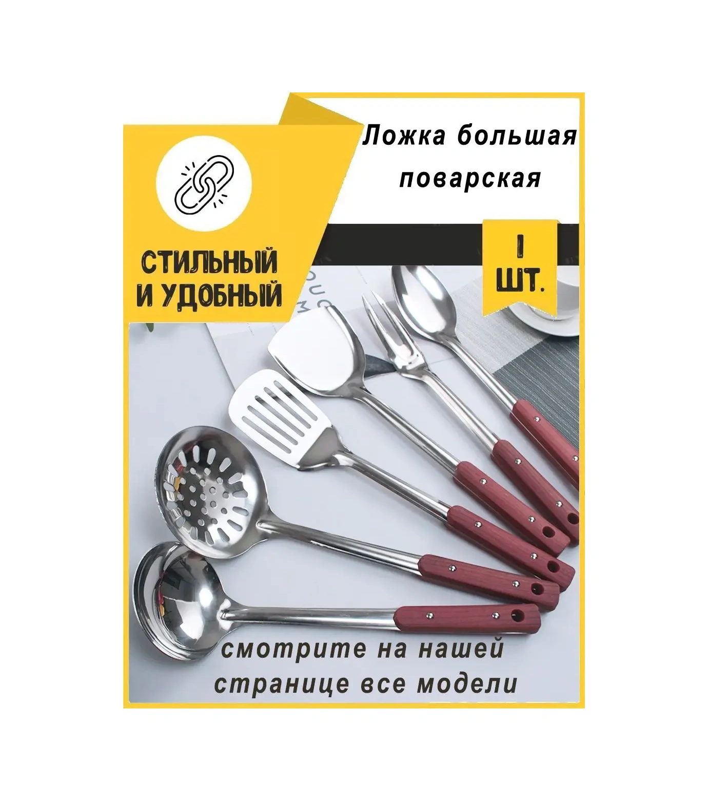 Hazdev Kreplı Ve Izgara İçin Metal Mutfak Spatulası 104272738 Kahverengi
