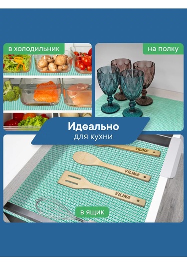 Vılına 30x150 Cm Mutfak Çekmecesi Paspası 242164146 Yeşil