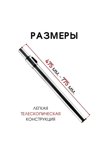 Royal Hıghness Evrensel 32 Mm Teleskopik Vakum Hortumu 102728266