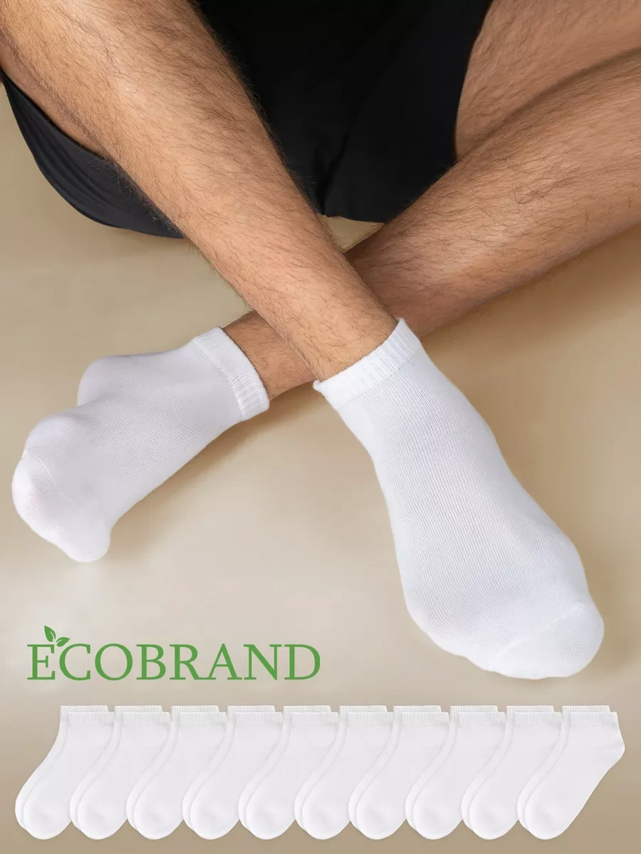 Ecobrand Kot Kısa, Beyaz, 10 Çift Set 14703480 Beyaz
