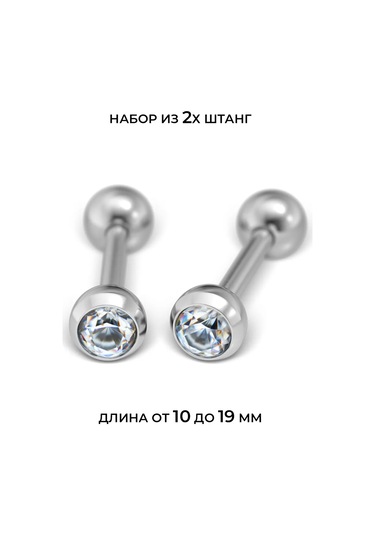 Pınme Dil, Kulak Ve Meme Ucu Piercingi İçin Çubuk 159840265 Gri