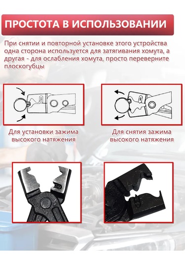 Lınmu Kurdelekeli Kelepçeler İçin Pense 333141766