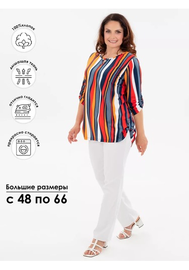 Torımel Büyük Beden Pamuklu Tunik 237480173