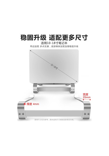 Kangvka Alüminyum Dizüstü Bilgisayar Tutucu 10-18 İnç - Isı Dağıtımı, Ergonomik Tasarım, Sabit Desteği - Gümüş