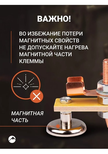 Forceberg 200a İki Bağlantılı, 30kg Manyetik Lehim Klempi 142822336 Gri