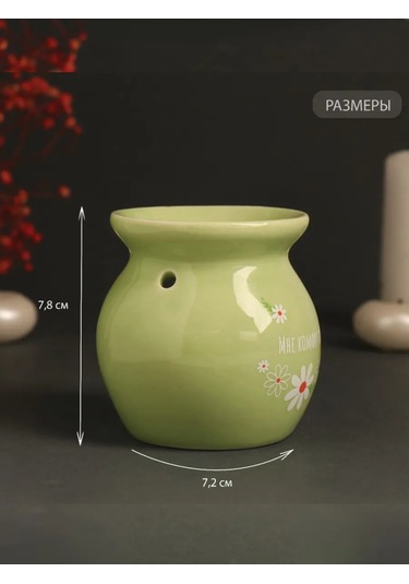 Simalend Seramik Aroma Lambası 264369747