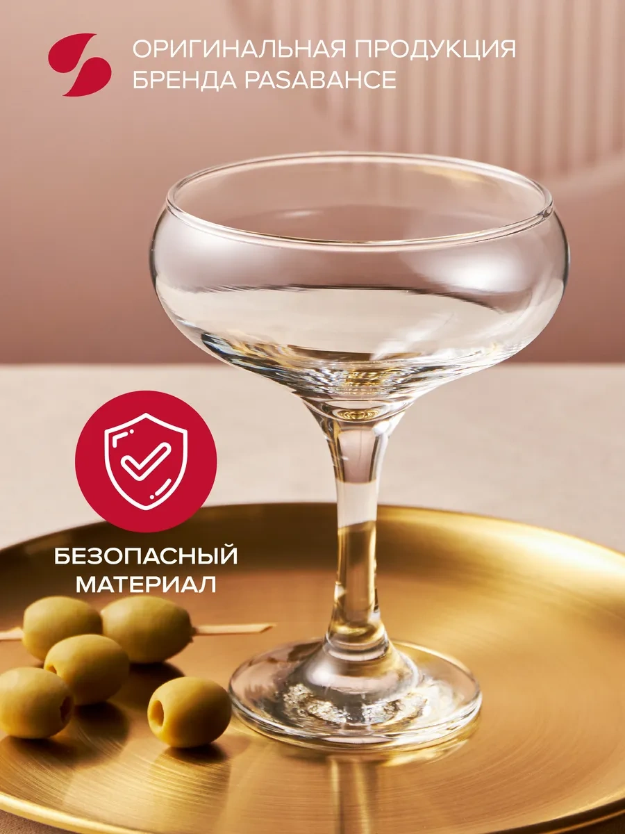 Pasabahce Şampanya Ve Kokteyller İçin 280 Ml Bardaklar, 4'lü Set, Kremalı Tatlılar İçin Bardaklar 30187720