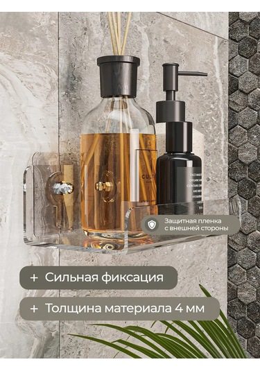 Flybuy Yemek Ve Banyo İçin Delme Gerektirmeyen Beyaz Duvar Rafları 138102982 Beyaz