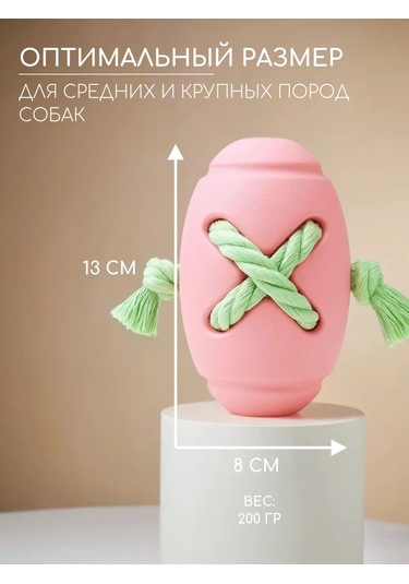 Pet's Boutique Köpekler İçin Oyuncağı Kordonlu Toplar Koklama Oyuncağı 440115899