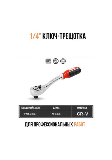 Cıvata Kafa Kapatma Çarkı Küçük 1/4'' 293504214