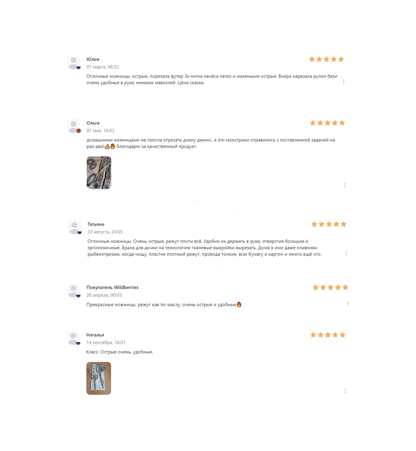 Messor Terzi Ve Kırtasiye Makası Seti 65652819