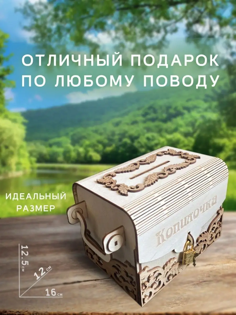 Woodnsa Kilitli Ahşap Sandık Kumbarası 25941862