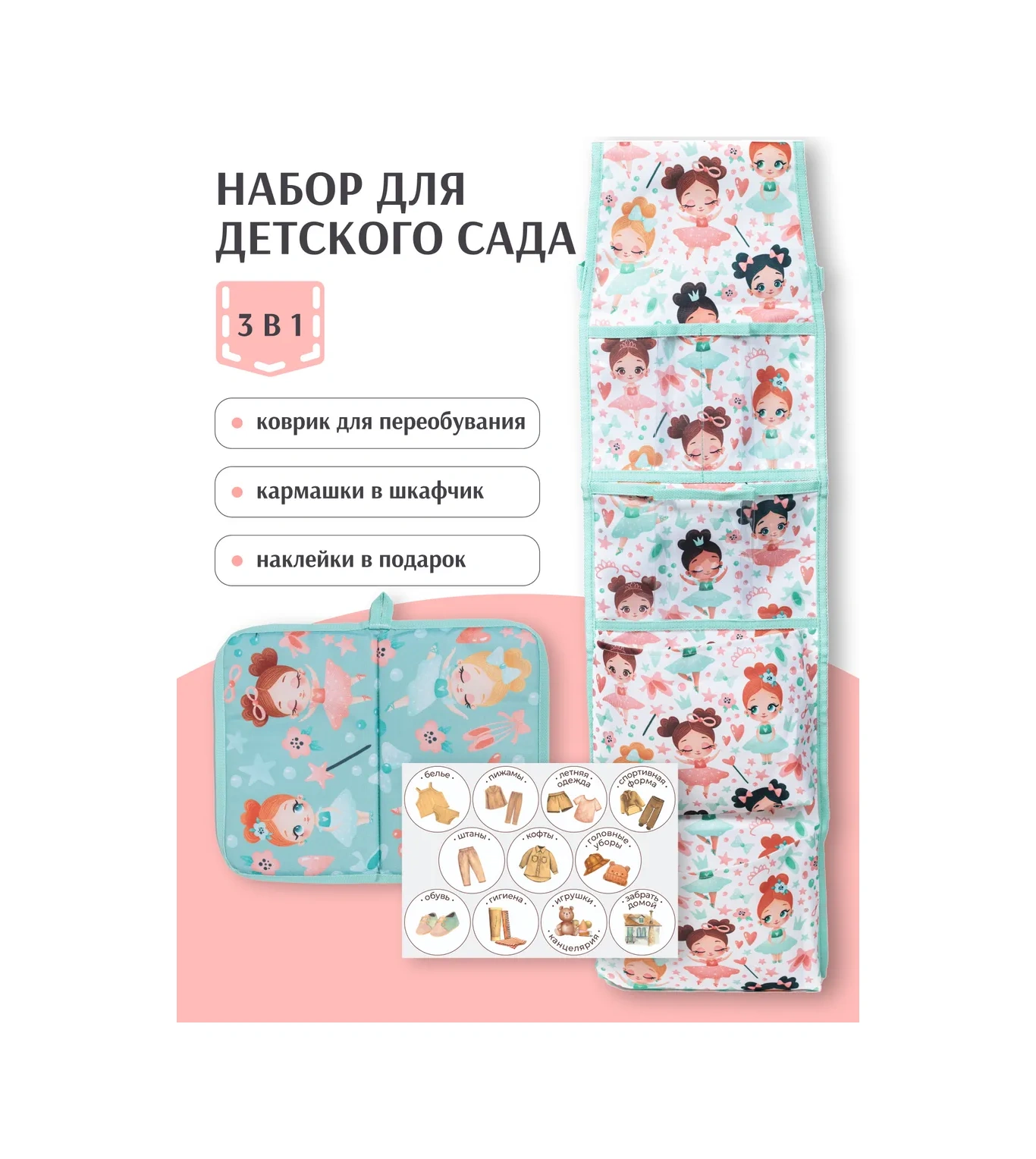 Malasa Dolap İçi Cep Ve Ayakkabı Değiştirme Paspas Seti 450880492 Naneli