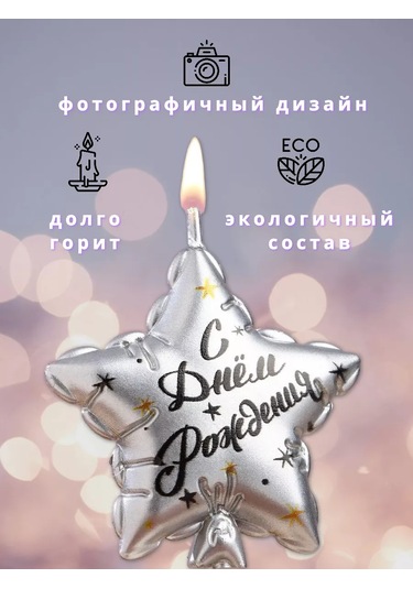 Medvezataodi Gümüş Pasta Mumları, Süsleme Ve Dekor İçin 180671281 Diğer