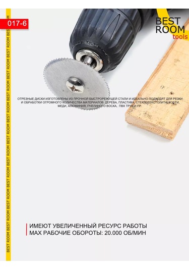 Best Room Ahşap İçin Gravür Ve Matkap Diskleri 6'lı Paket 151435911