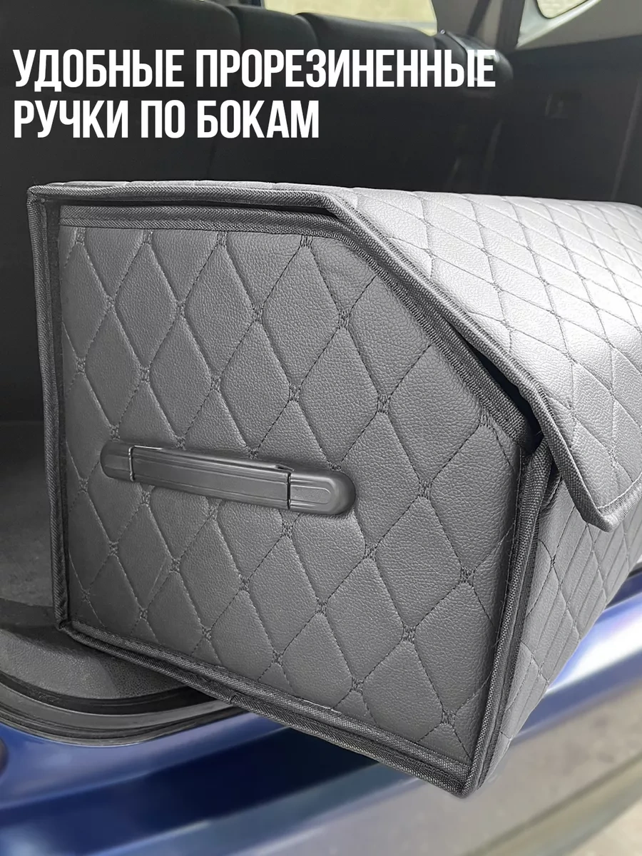 Tophome Bagaj İçin Araç Düzenleyici 212720371