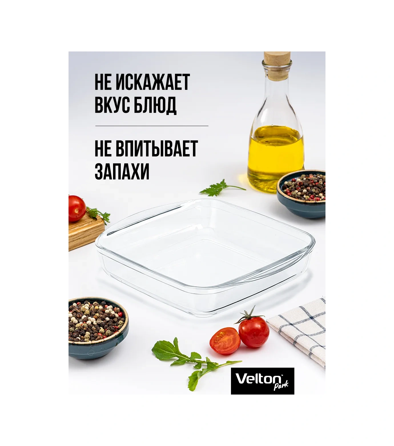 Velton Kapaklı Cam Pişirme Ve Fırınlama Kabı 460664042 Beyaz