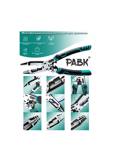 Pabk 10'u 1 Arada Çok Fonksiyonlu Kombine Pense, 198068823