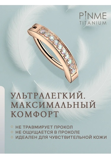 Pınme Göbek Deliği Titanyum Piercing 168970903 Altın