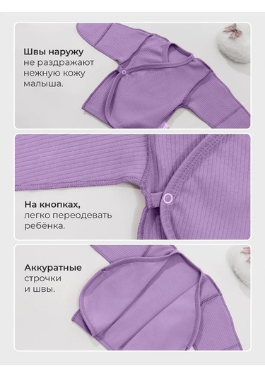 Your Little Angels Yenidoğanlar İçin Ön Açılır Üstler 329954329 Pembe