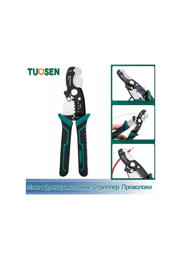 Yaleker Elektrikçi İçin 190mm El Kesici Aleti - Kablo Kabuk Açıcı, Multifonksiyon Tel Soyucu, Profesyonel Ve Ev Kullanıma Uygun