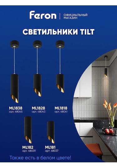 Feron Gu10 Tavan Armatürü Asılı Aydınlatma 246161302 Siyah