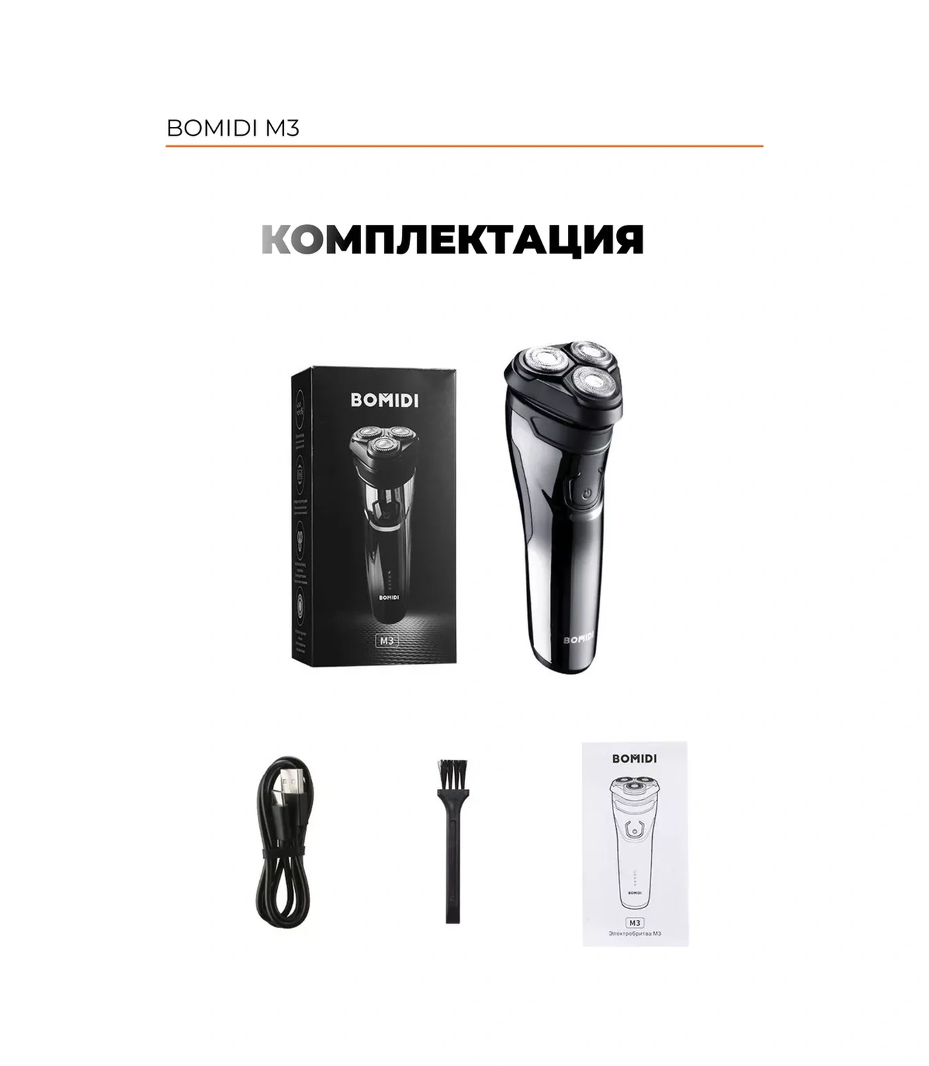 Xiaomi Kablosuz Elektrikli Tıraş Makinesi 106610575 60 Dk