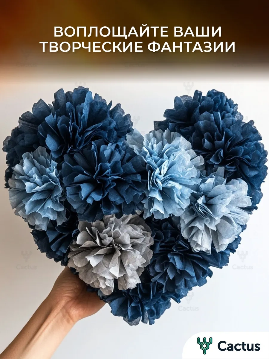 Cactus Masa Servisi İçin Parti Kağıt Peçeteler 316175249 Mavi