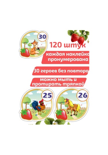 Sprintfox Anaokulu Dolabı Çıkartmaları Knubnıchka 439648585 Kırmızı