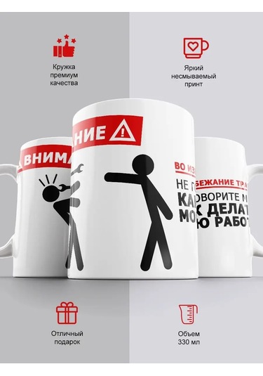 Cup-cup Komik Baskılı Ve Yazılı Kupa 330ml 151306631 Beyaz