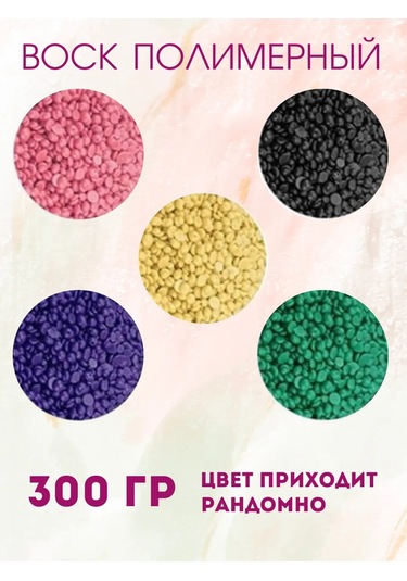 Md Kings Melek Ağda Seti 437126871