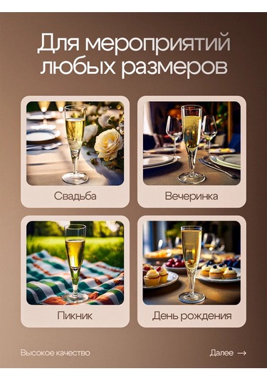 Vzlp 18 Adet 150 Ml Tek Kullanımlık Şarap Ve Şampanya Bardakları Seti 415735772 Diğer