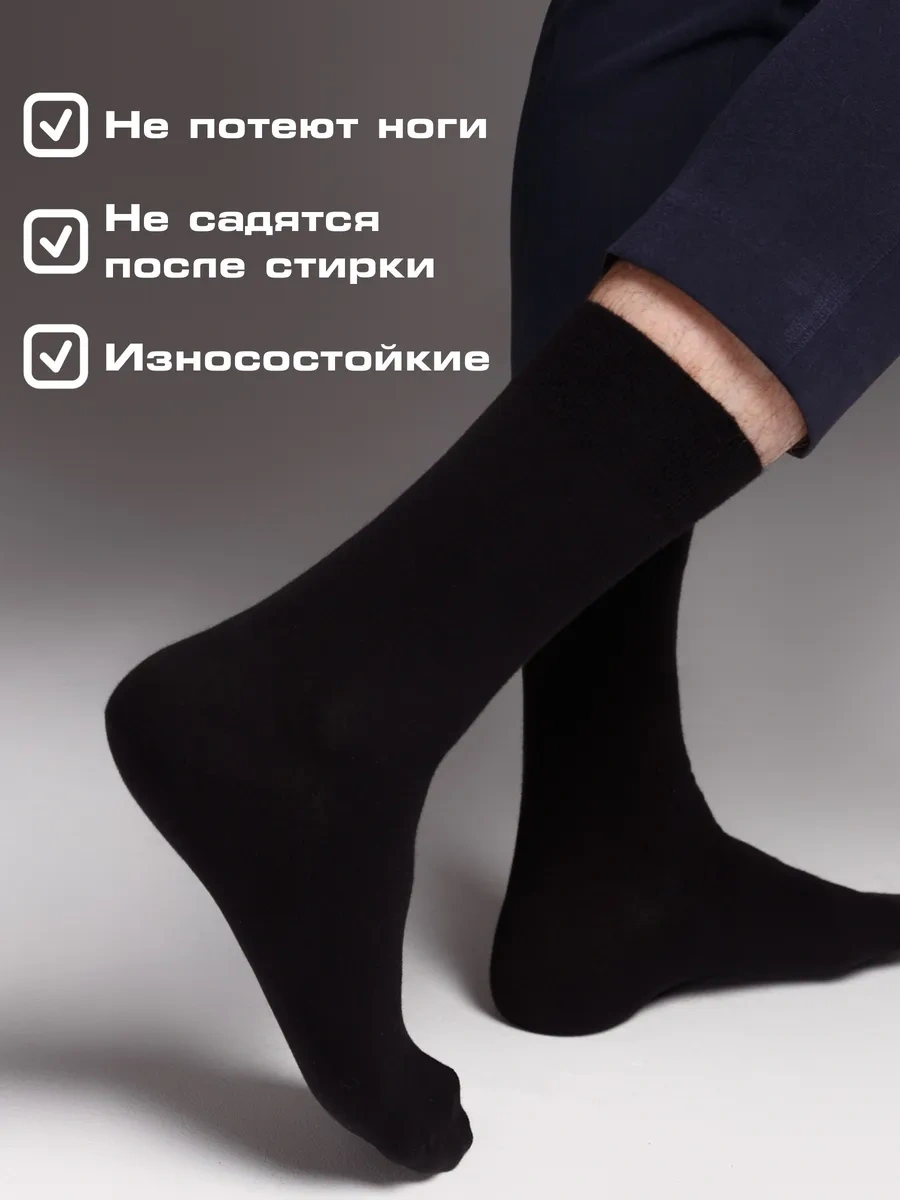 Aros 5 Çift Yüksek Çorap 340857616 Siyah