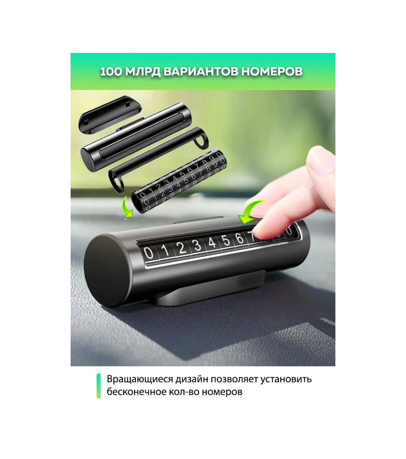 Autosend Araç İçin Telefon Numaralı Park Kartviziti 37500198 Siyah