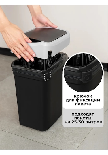 Econova Çöp Kovası / Çöp Kutusu / Çöp Kutusu Smart Bin 10 Litre 404267790 Siyah