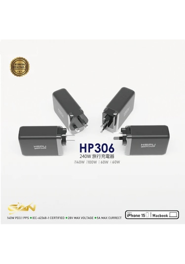 Hp-306 240watt Gan Şarj Adaptörü 4-port Fast Charger Hızlı Seyeha
