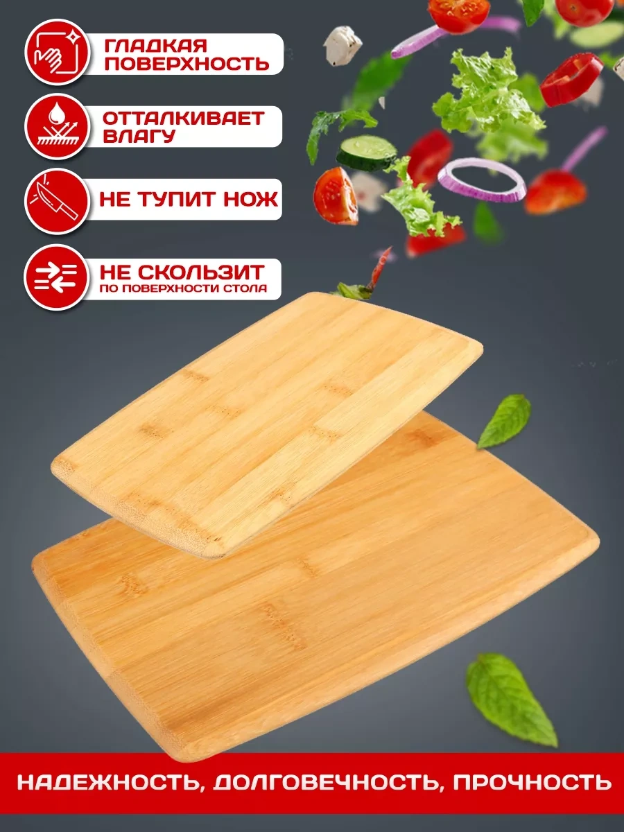 Vetta Ahşap Kesme Tahtaları 175112781 Aromatik