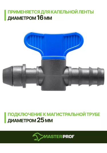 Masterprof 16 Mm Damlatmalı Boru İçin Başlangıç Musluğu, 20 Adet. 208991703