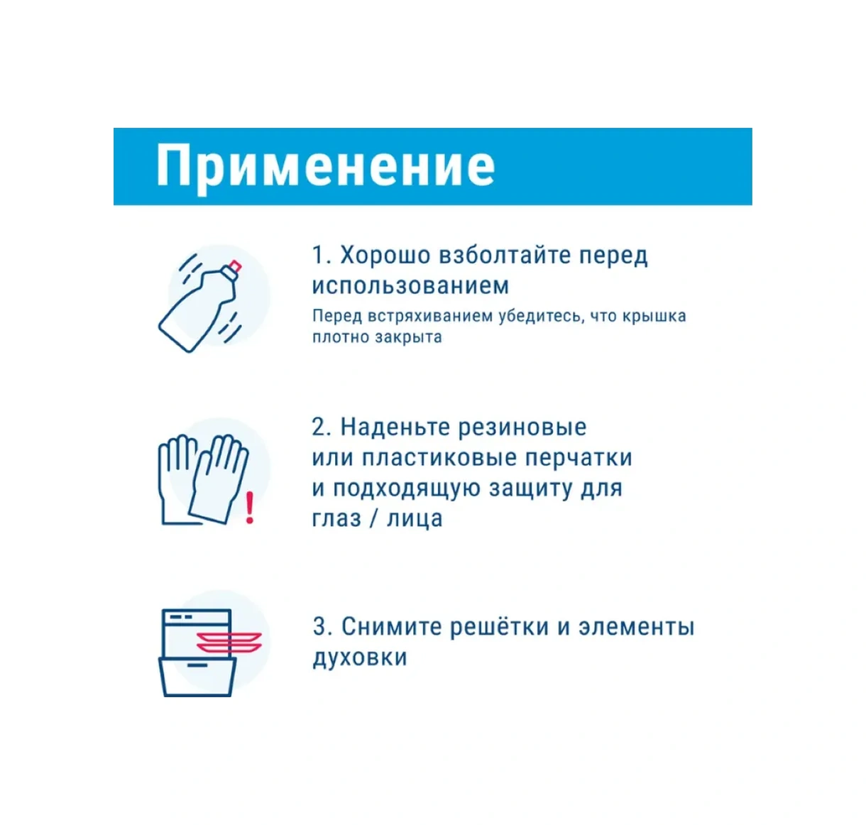 Amway Fırın Temizleyici, Amway 42867534 Diğer