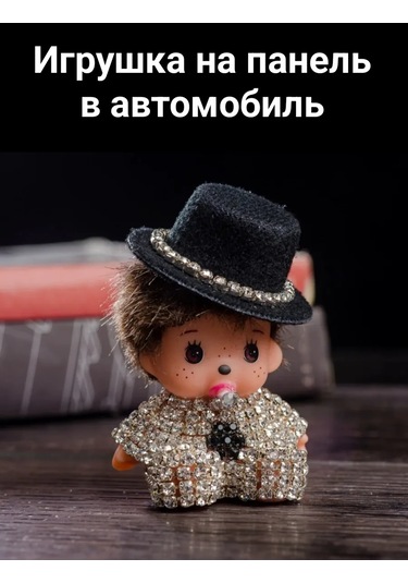 D.kovalev Araba Panel Oyuncağı 270054497