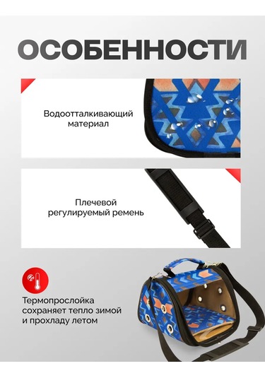 Loorı Kemirgenler Ve Kuşlar İçin Taşıyıcı Mini 25x21x16 140844943